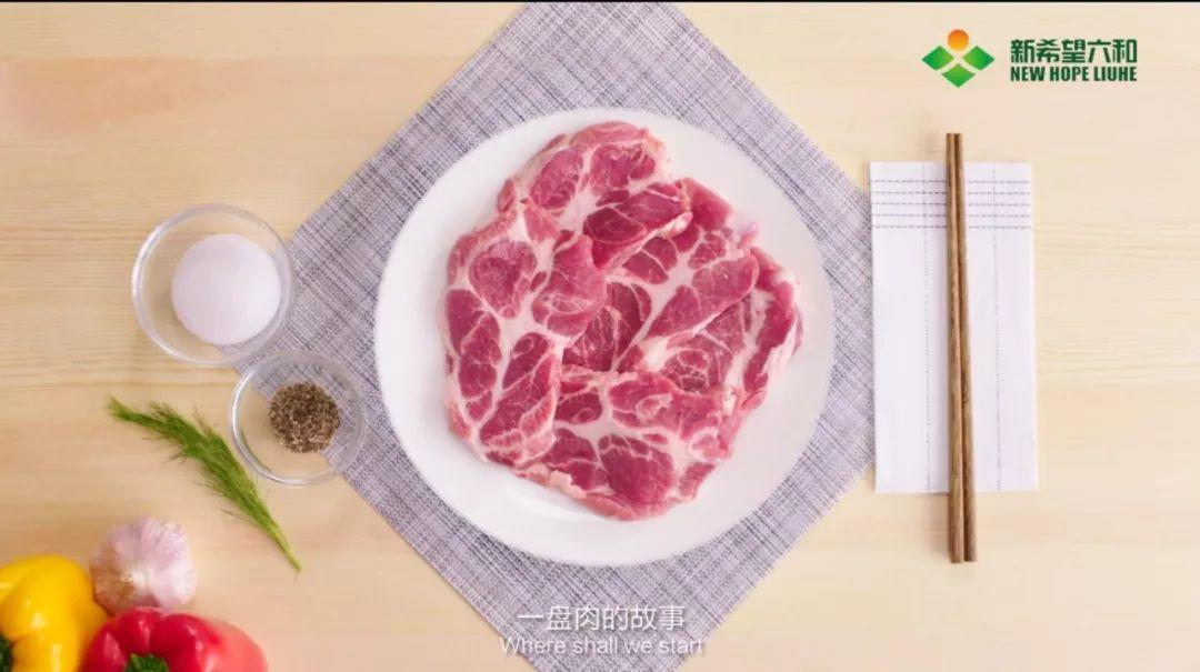 为了让你吃好肉，这个品牌真是操碎了心！