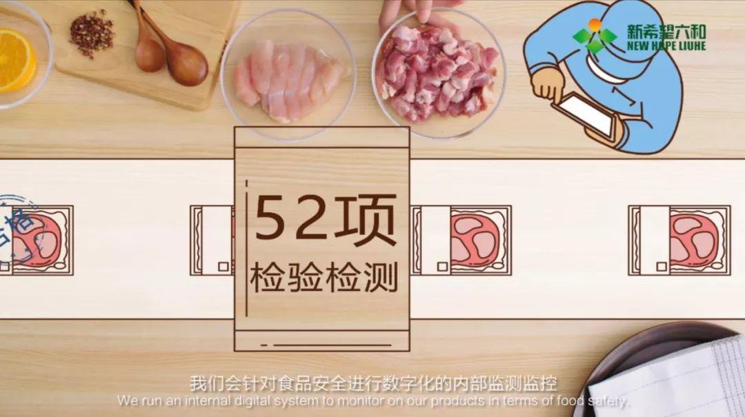 为了让你吃好肉，这个品牌真是操碎了心！